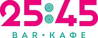 Бар 25:45